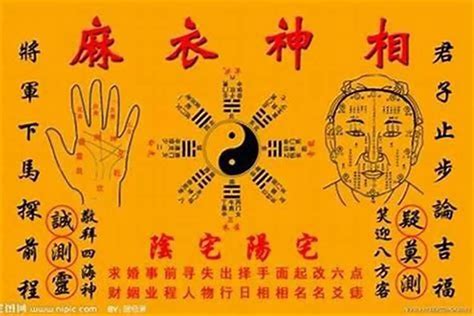 過火爐去霉運|台湾说的过炉是什么意思？